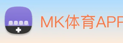 MK体育APP logo